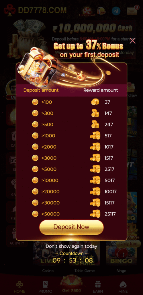 dd game app